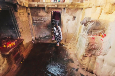 Gomukh Tirth Tuljapur