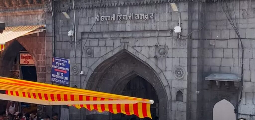 Chhatrapati Shivaji Darwaja